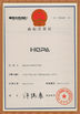Çin Guangzhou Sonka Engineering Machinery Co., Ltd. Sertifikalar