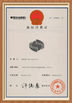 Çin Guangzhou Sonka Engineering Machinery Co., Ltd. Sertifikalar
